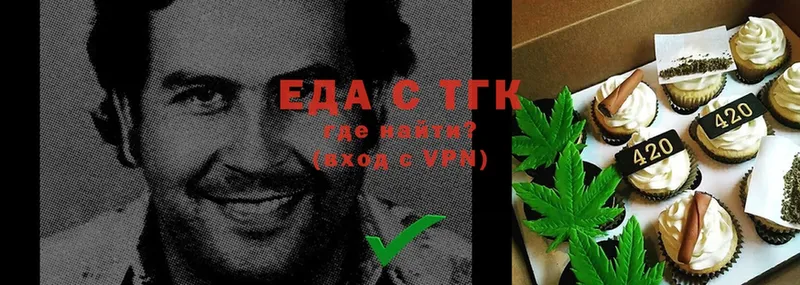 KRAKEN ТОР  Исилькуль  Еда ТГК марихуана 