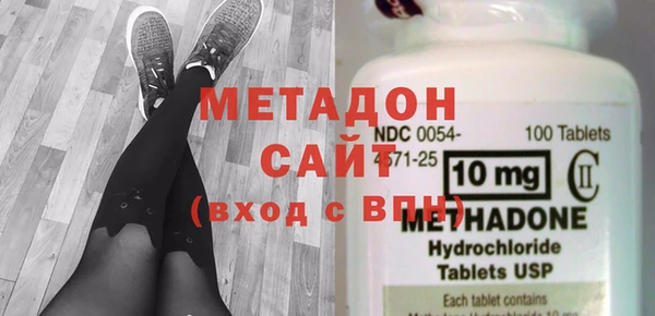 MDMA Арсеньев