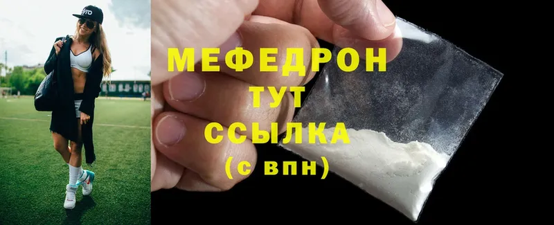 МЕФ мука Исилькуль